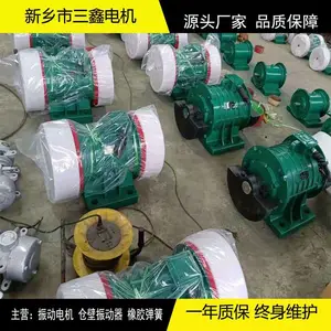 YZU-5-6A�����񶯵�� 0.37KW�����