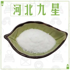 食品级抗氧剂1010厂家 食用保鲜护色抗氧化剂