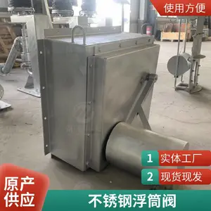 �����Կظ�Ͳװ�� ������ ˮ�����Զ������� ���غ�����
