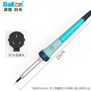 ��Ӧ����ֱ�� BK931����ʽ������