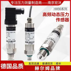 供应德国汉姆HM90响应时间小于1毫秒3KHz高频动态压力传感器