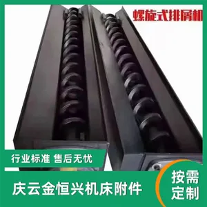 纽威VM1880H/S机床排屑器安全可信赖