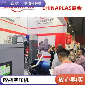 吹瓶空压机PET/PP水冷中高压SZVW系列24小时连续运行节能可靠Shangzhen