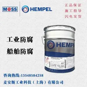�������� HEMPEL 43600-10000 �����Ʒ���Ϳ��43600 ��ɫ