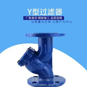 ����̼�ֹ�����GL41H-25C DN65 Y�������ܵ����۷�������