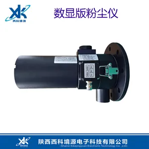 后散射烟尘仪原位安装无水气干扰