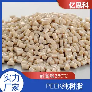 ��˼�� ��ɫ��ɫPEEK��֬ �͸��� ��ĥ �����������