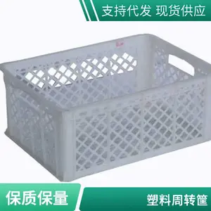 麦拓潘迪工厂原料塑料周转筐物流厂家直销北京石家庄