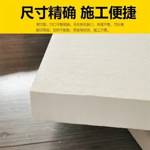 吸声降噪吸音 电子设备硅酸铝板 柔软耐磨 改善室内声学环境