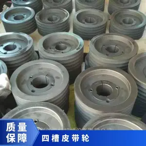 C6槽直径570孔径90键槽标准可定做 铸铁 法思特 v型皮带轮
