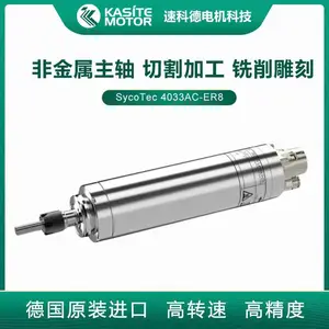 �¹�SycoTec10��ת��������ǽ����������ڵ�����4033AC-ER8