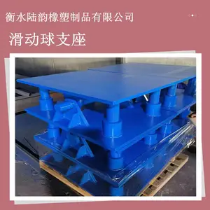 陆韵 桥梁减震盆式支座 双向转动球铰钢支座 适应范围