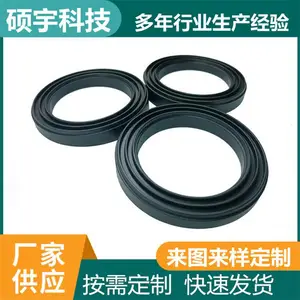 定制橡胶异形件 丁腈减震橡胶垫 耐高温硅胶密封圈