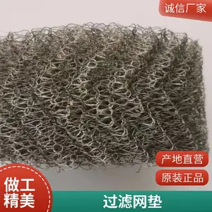 ����304�����˿�����˵�Ȧ ���𻺳��Ƭ ����˿��ѹ����Ƭ