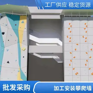 ��������ñ�ʯ����ǽ ���ܹ�����ǽ �ٶ��������� ����ѵ��