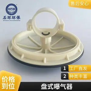 ��ˮ������ʽĤƬ΢������������ͷ�����˳���ƽ��������