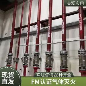 档案馆惰性气体灭火 艾赛孚20mpaIG541 减压稳压瓶头阀 输送距离200m