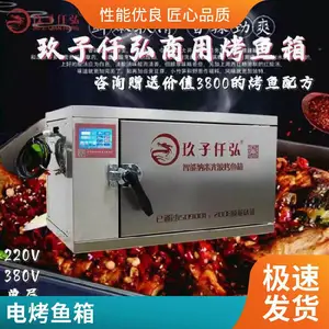 商用智能双层220V380V 光波烤鱼箱烤羊排 玖子仟弘