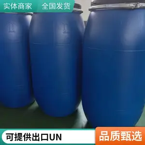 ��ŵ125L����Ͱ����ˮͰ����Ͱ���ǿ��ƶ��͸�ʴ