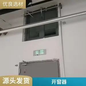 �������綯������ �г̶���300mm�� �������� ���ܿ��� �Զ�����ϵͳ