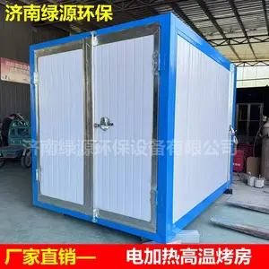 �����ĩ��Ϳ�� ͨ�����������ܻ� �����豸 ���ܻ�