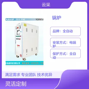 20万卧式燃气热水锅炉 2000平米低氮取暖锅炉 源头直采