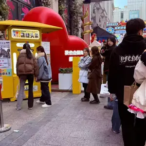 ���Ƹ��ű�ֽ���ջ� �̳�ů������װ�� ֧��ɨ�븶��