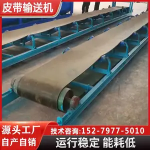 矿用输送带 大型裙边传送带 斜坡式上料提升机 大倾角皮带输送机