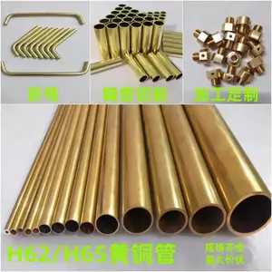 ��ڻ�ͭ��h59 ���ڿ���Сͭ��H62/H65 ��������ͭ�� ����ëϸͭ��