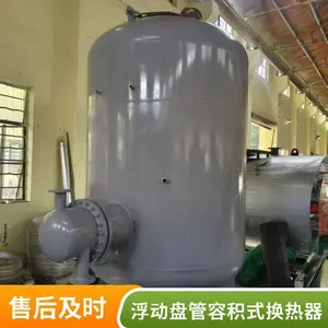 板式热交换器 济晗 可拆式板式换热器 不锈钢板式换热器 容积式换热器