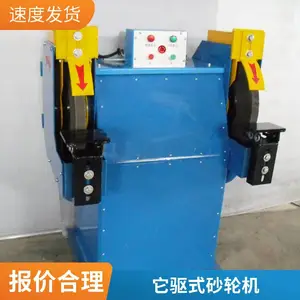 M3140型吊臂式砂轮机 打磨铸件钢锭铸件用悬挂式打磨机