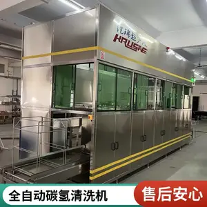 ȫ�Զ�̼�ⳬ������ϴ�� ����������ͳ��� ��Ч������ҵ��ϴ�豸