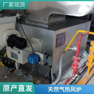 不锈钢线性天然气直燃热风炉烘箱可定制源头厂家岱鼎燃烧