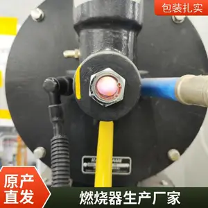 天然气燃烧器 燃气低氮燃烧机 各类工业窑炉适用 可定制