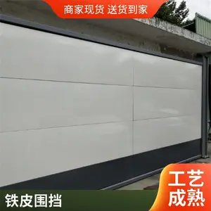 供应市政防护装配式彩钢围挡 建筑工地临时铁皮围墙 规格齐全