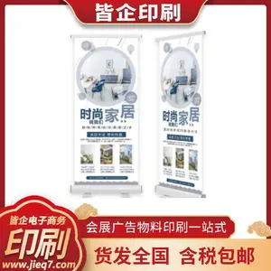 �Ͳ���Ƽչ��ӡˢ�� ��Ļ����Ƭ �����Ʒ������������������ ���