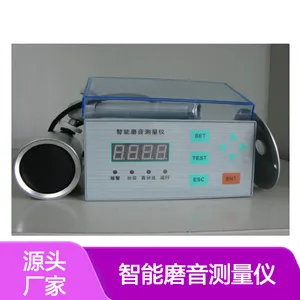 智能磨音测量仪(双显型)型号:SUN-07 库号:M104875