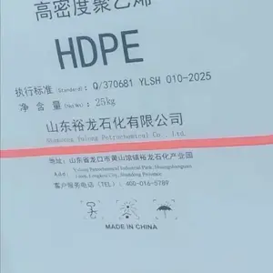 HDPE裕龙石化TR571低压聚乙烯树脂吹塑中空制品