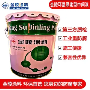 金陵涂料【HL-100厚浆型环氧煤沥青防腐涂料】污水处理厂防腐性强