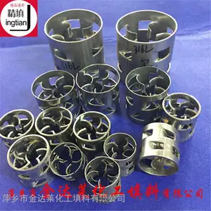直径 100mm不锈钢鲍尔环 不锈钢鲍尔环厂家 大直径塔用金属鲍尔环填料 精填牌