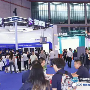 机器人自动化展SIA2027年上海人形机器人展参展方式