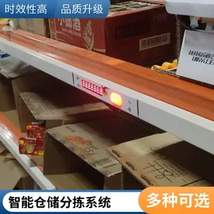 仓储电子标签拣货系统 自动化分拣设备 适用于电商物流中心