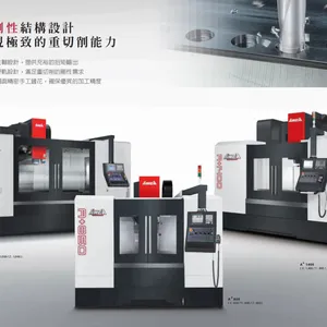 亚崴 A+1400 全硬轨重切削立式加工中心