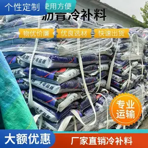 柏油路面沥青施工/电力水利管线坑槽回填施工沥青