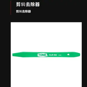 ǰ��TONE ������ж���׼� CLR3011Sϵ�� 11 �������������ε�ȥ���豸