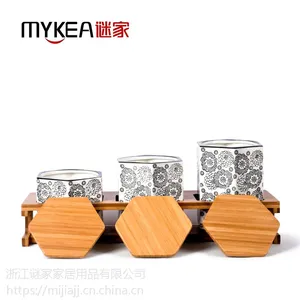 谜家/MYKEA 陶瓷中式密封储物罐三件套J1704064-2