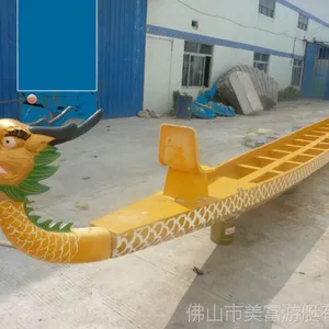 龙舟***格优惠厂家可定做可选配龙头龙尾