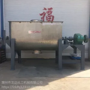 碳钢干粉混合机卧式混合机容积500L卧混合机干粉设备可定制5000L