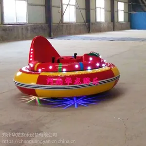漂移碰碰车充气碰碰车广场游乐设备厂家直销