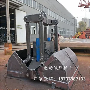 ����1.5����Һѹ����ң��ץ�� ץˮ��ú������ɰ��ץ�� ��������